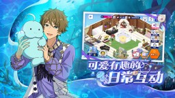 Screenshot 5: 偶像夢幻祭2 | 簡中版