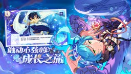 Screenshot 2: 偶像夢幻祭2 | 簡中版