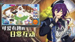 Screenshot 5: 偶像夢幻祭2 | 簡中版