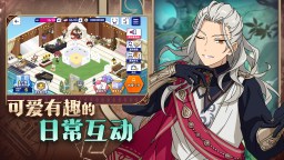 Screenshot 5: Ensemble Stars!! Music | Simplified Chinese