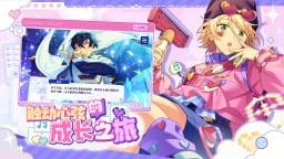 Screenshot 2: Ensemble Stars!! Music | Simplified Chinese