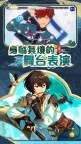 Screenshot 3: あんさんぶるスターズ！！Music | 簡体字中国語版