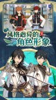 Screenshot 4: あんさんぶるスターズ！！Music | 簡体字中国語版