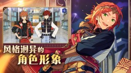 Screenshot 4: Ensemble Stars!! Music | Simplified Chinese