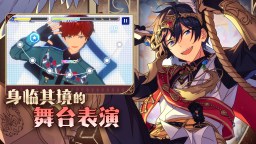 Screenshot 3: Ensemble Stars!! Music | Simplified Chinese