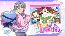 Screenshot 5: Ensemble Stars!! Music | Simplified Chinese