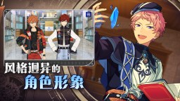 Screenshot 4: 偶像夢幻祭2 | 簡中版