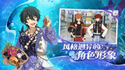 Screenshot 4: 偶像夢幻祭2 | 簡中版