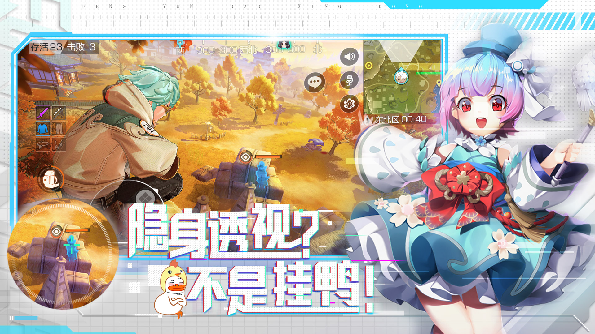 Eclipse Isle | Simplified Chinese - Games