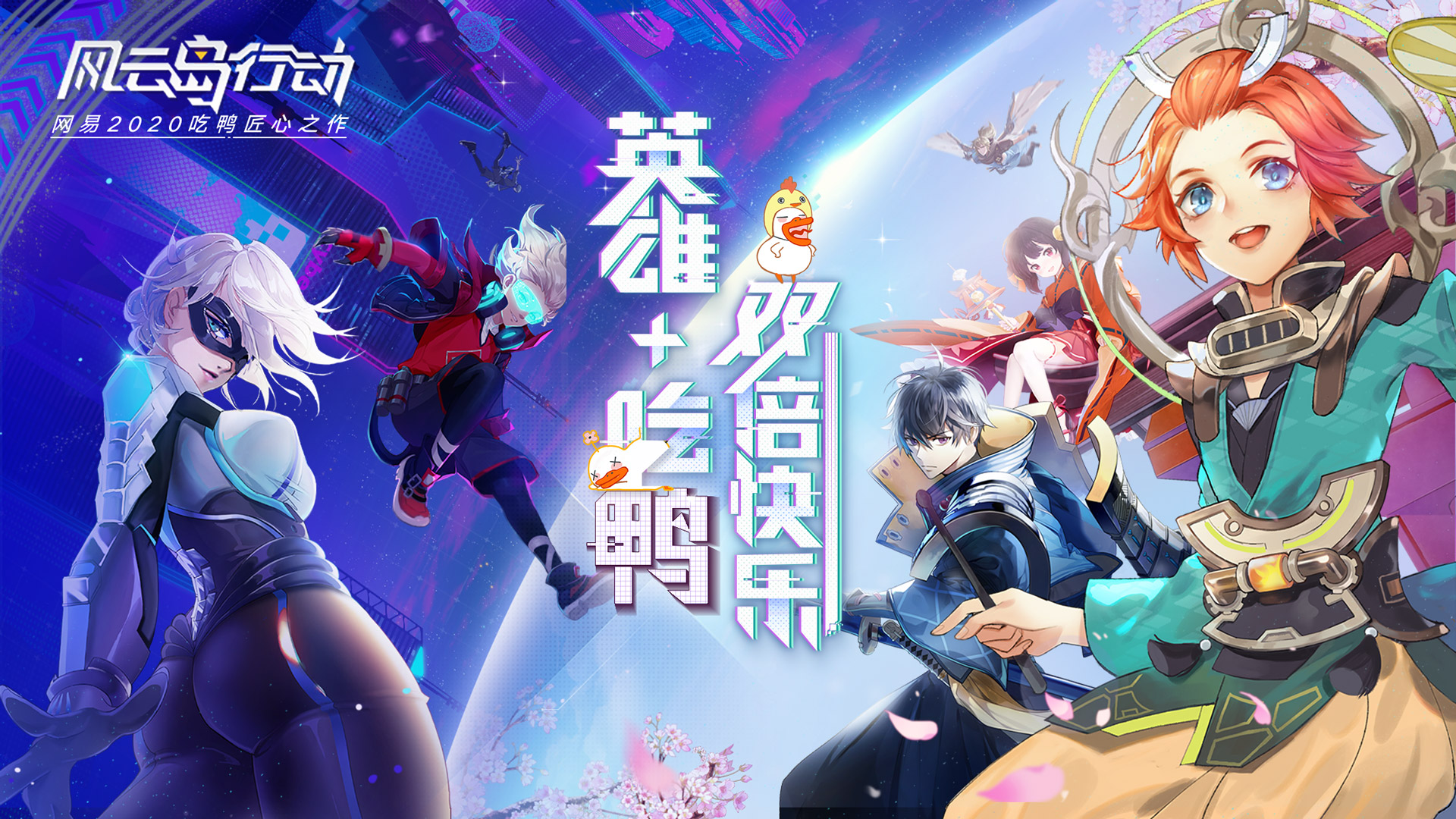 Eclipse Isle | Simplified Chinese - Games