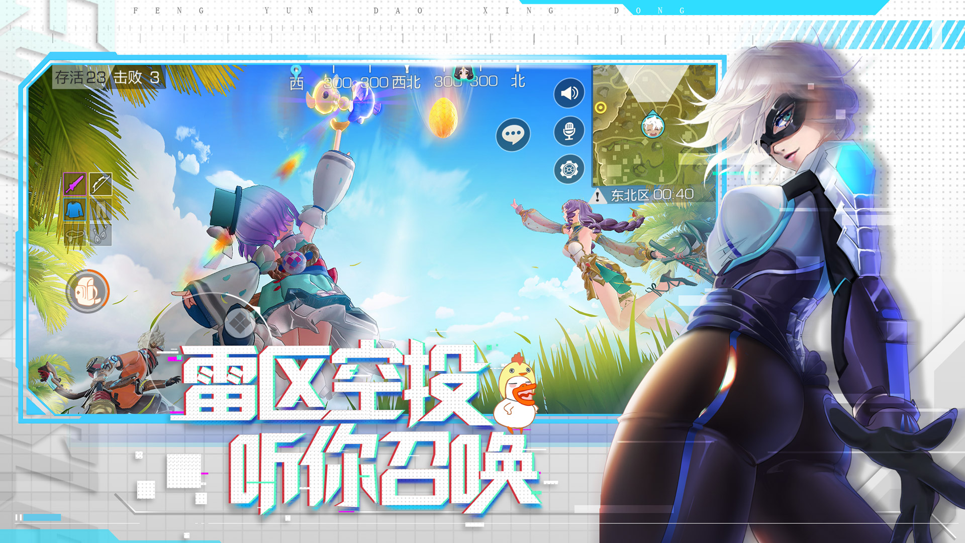 Eclipse Isle | Simplified Chinese - Games