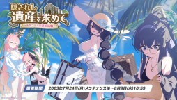 Game Play Video