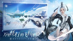 Screenshot 2: 天諭 | 簡中版