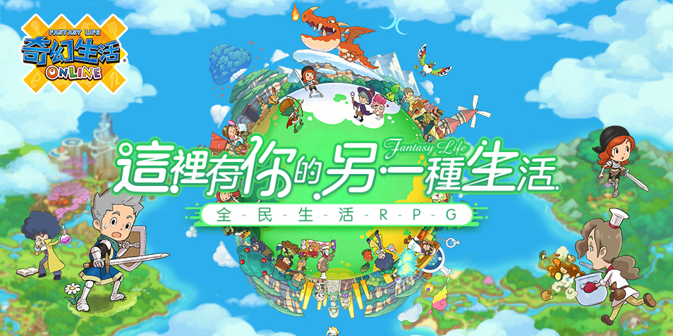 ファンタジーライフ オンラインのAndroid - UptodownからAPKを