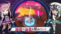 Screenshot 4: 少女地獄的毒娘