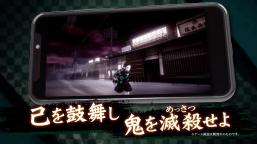 Screenshot 1: Kimetsu no Yaiba: Keppū Kengeki Royale
