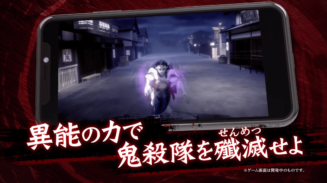 JOGO DE KIMETSU NO YAIBA, DEMON SLAYER para Android