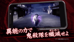 Screenshot 2: Kimetsu no Yaiba: Chifuu Kengeki Royale