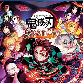 demon slayer the hinokami chronicles apk download for android