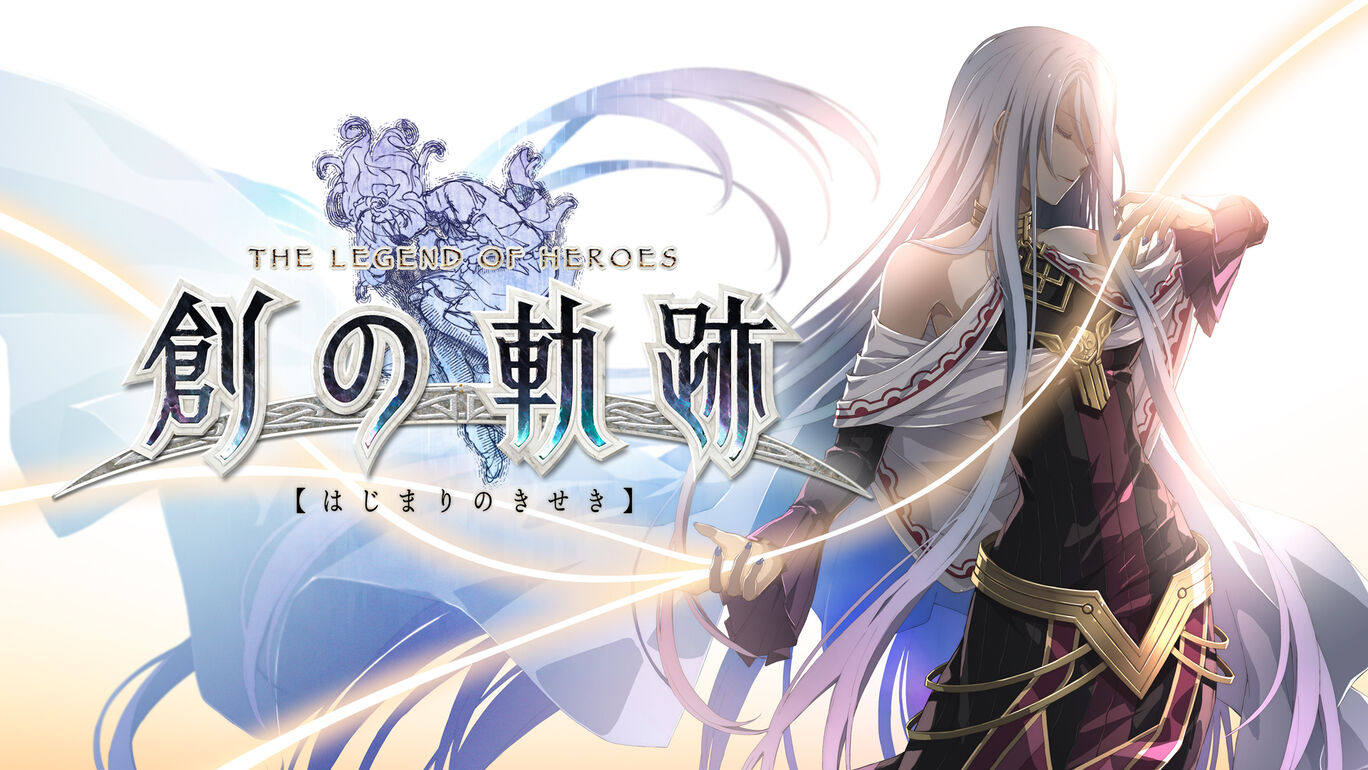 for mac download The Legend of Heroes: Trails into Reverie