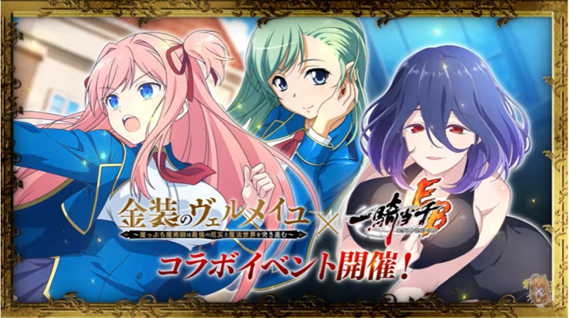 Ikki Tousen: Extra Burst 2nd Year Anniversary Countdown Event Starts on May  12; Sun Quan Zhongmou Arrives - QooApp News