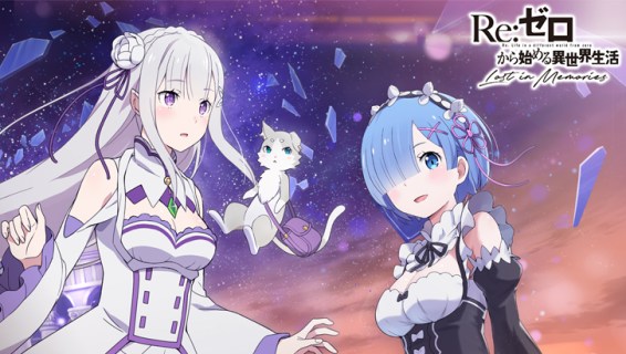 Re:Zero Lost in Memories | Japanese