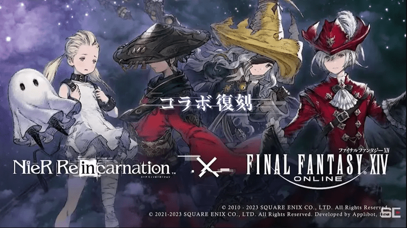 SQUARE ENIX  The Official SQUARE ENIX Website - NieR Re[in]carnation -  Available Now