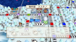 Screenshot 2: 桃太郎電鐵～昭和平成令和也是經典〜