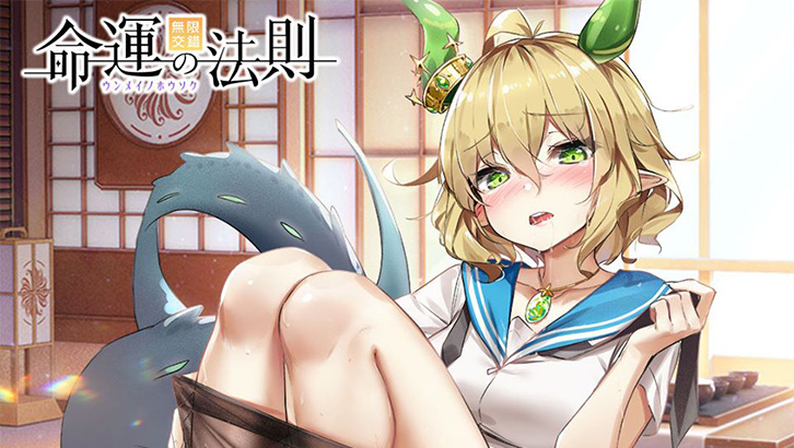 Astral Chronicles (Law of Creation 2)