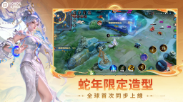 Screenshot 2: 王者榮耀 | 國際服