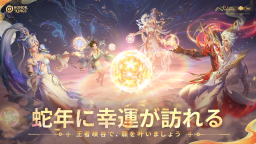 Screenshot 1: Honor of Kings