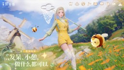 Screenshot 7: 無限暖暖 | 簡中版