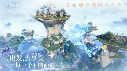 Screenshot 6: 無限暖暖 | 簡中版