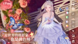 Screenshot 8: 無限暖暖 | 簡中版