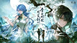 Screenshot 1: 鳴潮 | 簡中版
