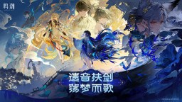 Screenshot 1: Wuthering Waves | Simplified Chinese
