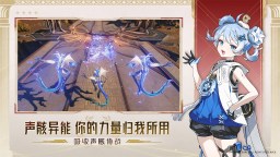 Screenshot 5: 鳴潮 | 簡中版