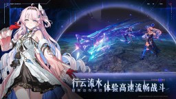Screenshot 2: 鳴潮 | 簡中版