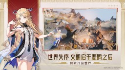 Screenshot 2: 鳴潮 | 簡中版