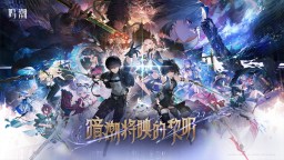 Screenshot 1: Wuthering Waves | Simplified Chinese