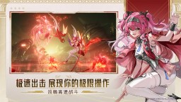 Screenshot 3: 鳴潮 | 簡中版