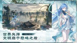 Screenshot 2: 격랑 | 중국어 간체