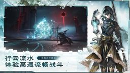 Screenshot 3: 鳴潮 | 簡中版