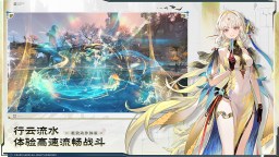Screenshot 3: Wuthering Waves | Simplified Chinese
