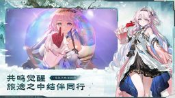 Screenshot 5: 鳴潮 | 簡中版