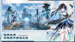 Screenshot 2: Wuthering Waves | Simplified Chinese