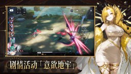 Screenshot 2: 交错战线 | 简中版