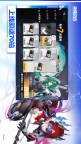 Screenshot 4: 交錯戰線 | 簡中版
