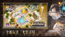 Screenshot 4: 交错战线 | 简中版