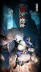 Screenshot 1: 交錯戰線 | 簡中版